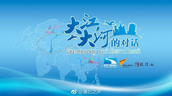 湖北广播电视台社会责任报告（2017年度）