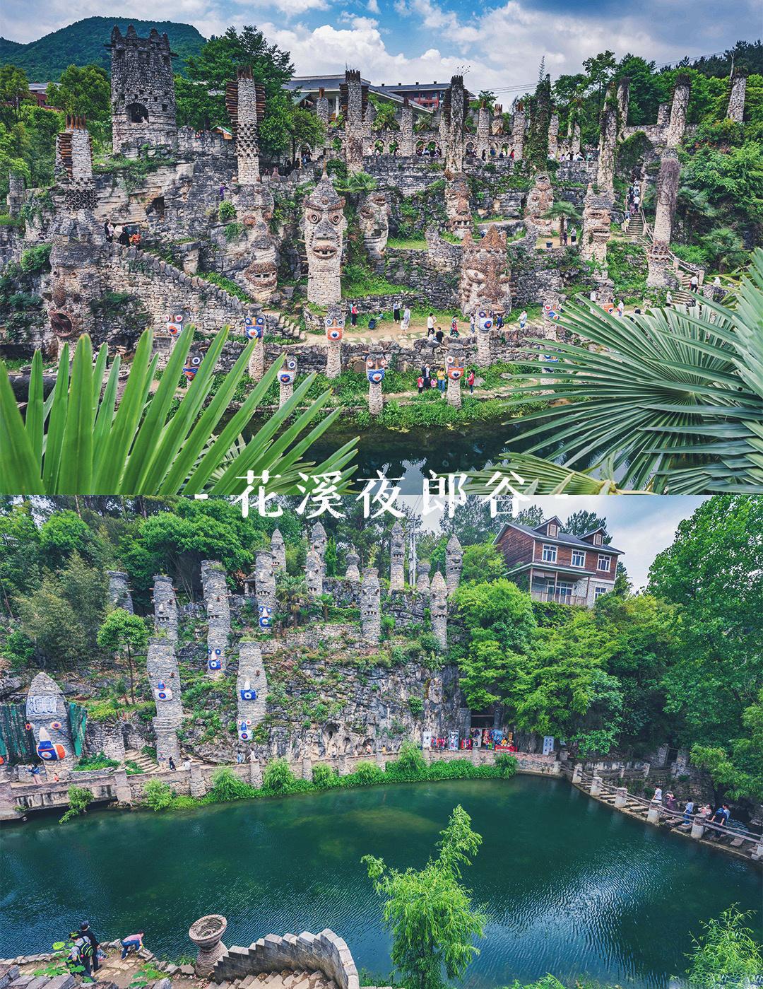 国庆去贵州旅游5天4夜不到2000！！贵州旅游最值得去的7个地方，你去了几个？