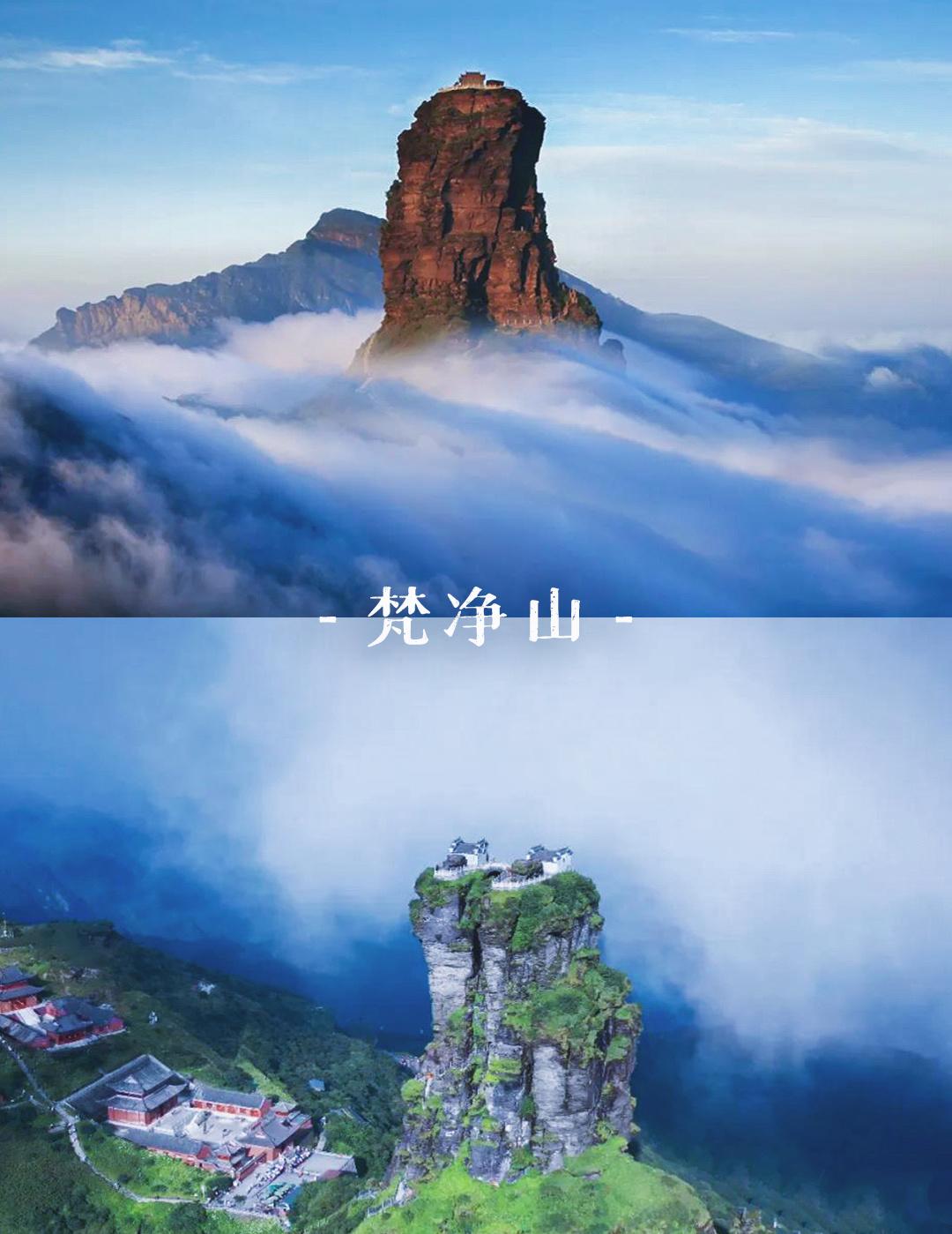 国庆去贵州旅游5天4夜不到2000！！贵州旅游最值得去的7个地方，你去了几个？