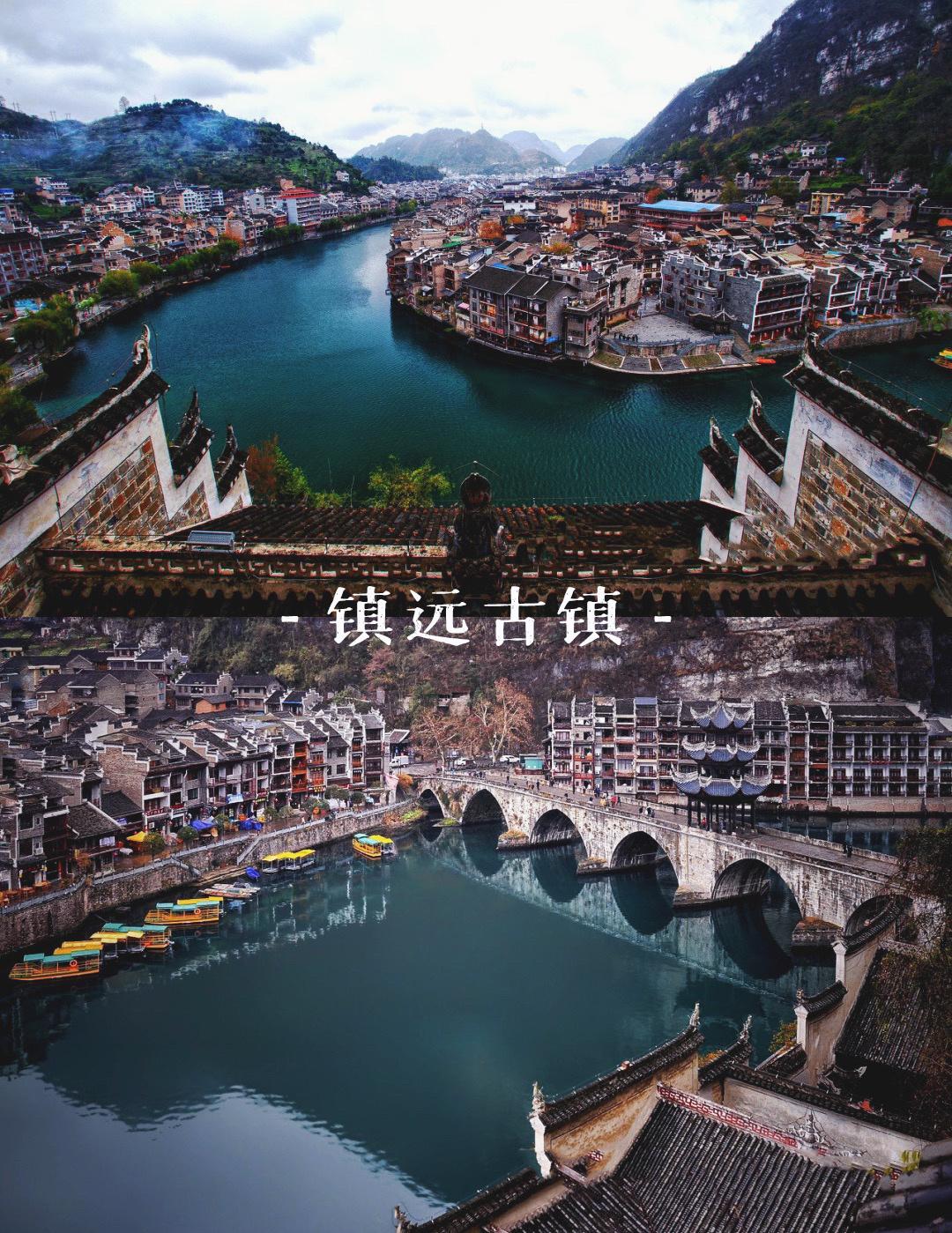 国庆去贵州旅游5天4夜不到2000！！贵州旅游最值得去的7个地方，你去了几个？