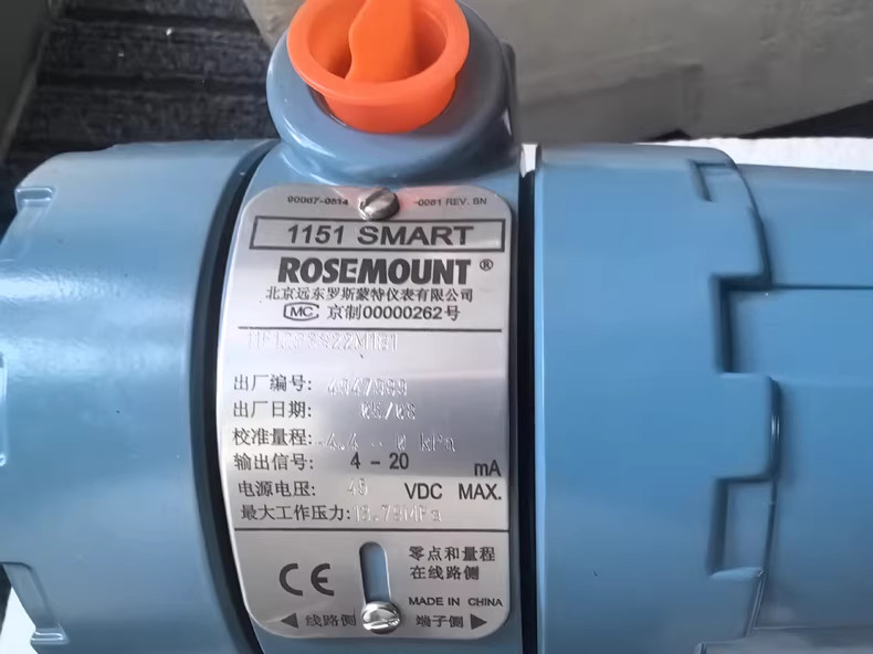 远东罗斯蒙特1151变送器 1151GP3S22M1B1