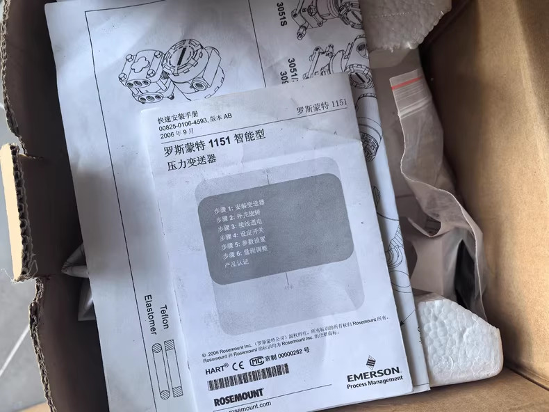 远东罗斯蒙特1151变送器 1151GP3S22M1B1