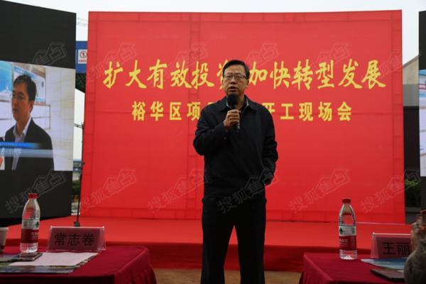 石家庄一楼盘预售4年未交付，开发商称规划变更无法交付要退房？