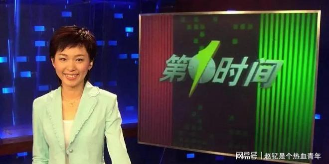 欧阳夏丹48岁改行成功，央视主持人的转型之路