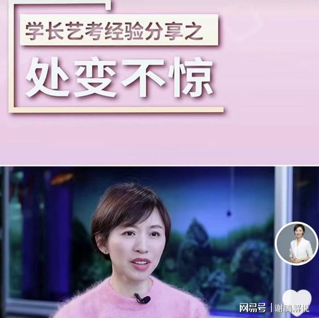 欧阳夏丹转行揭秘:5年真相曝光,触动人心