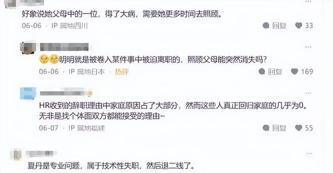 消失4年，央视“国脸”欧阳夏丹成功转行！背后原因让千万人落泪