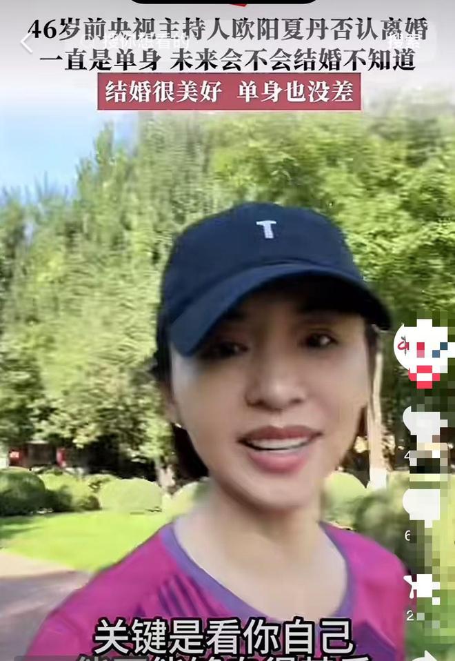 消失4年，央视“国脸”欧阳夏丹成功转行！背后原因让千万人落泪