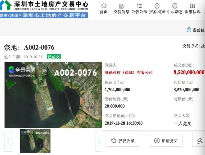 直逼腾讯大本营！今日头条10.8亿深圳最牛街道拿地，两大厂战火纷飞
