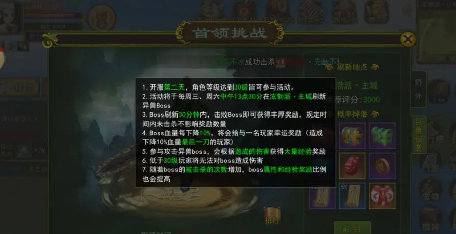 想升级？任务必不可少！热血江湖手游任务攻略来袭！