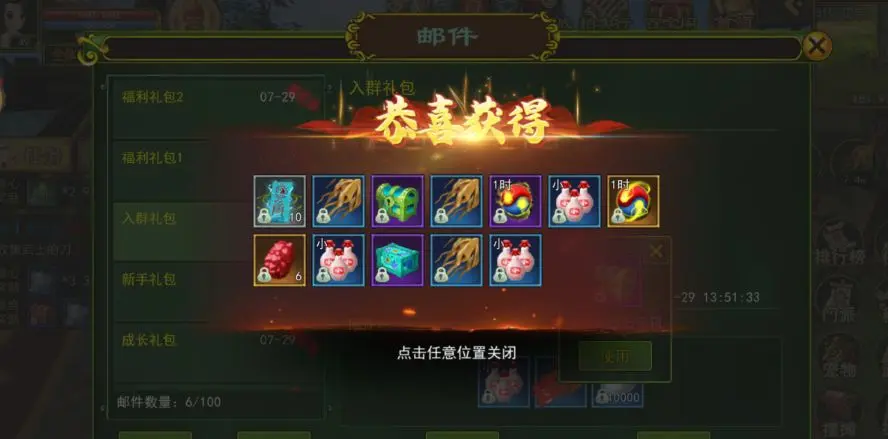 想升级？任务必不可少！热血江湖手游任务攻略来袭！