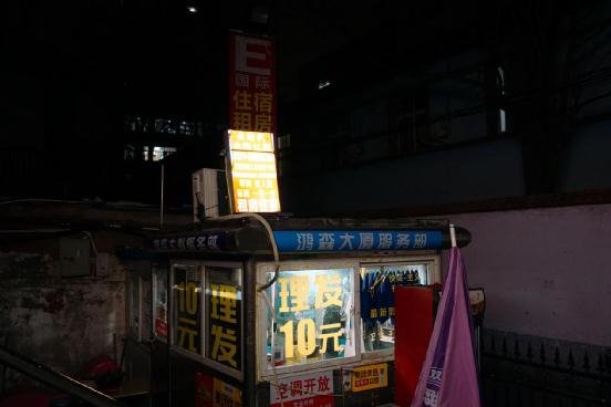 这座楼,读懂生活的辛酸与倔强