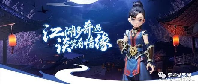 热血江湖手游每日必做任务 ！！！