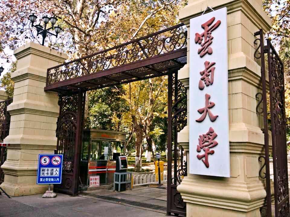 大学生药家鑫被判死刑，想捐出眼角膜，父亲拒绝：你把罪恶都带走