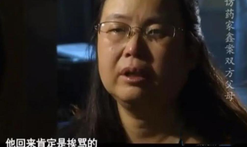 大学生药家鑫被判死刑，想捐出眼角膜，父亲拒绝：你把罪恶都带走