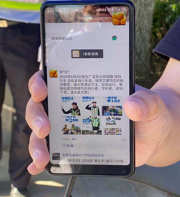 即日起，这种交通违法行为集赞免50元罚款