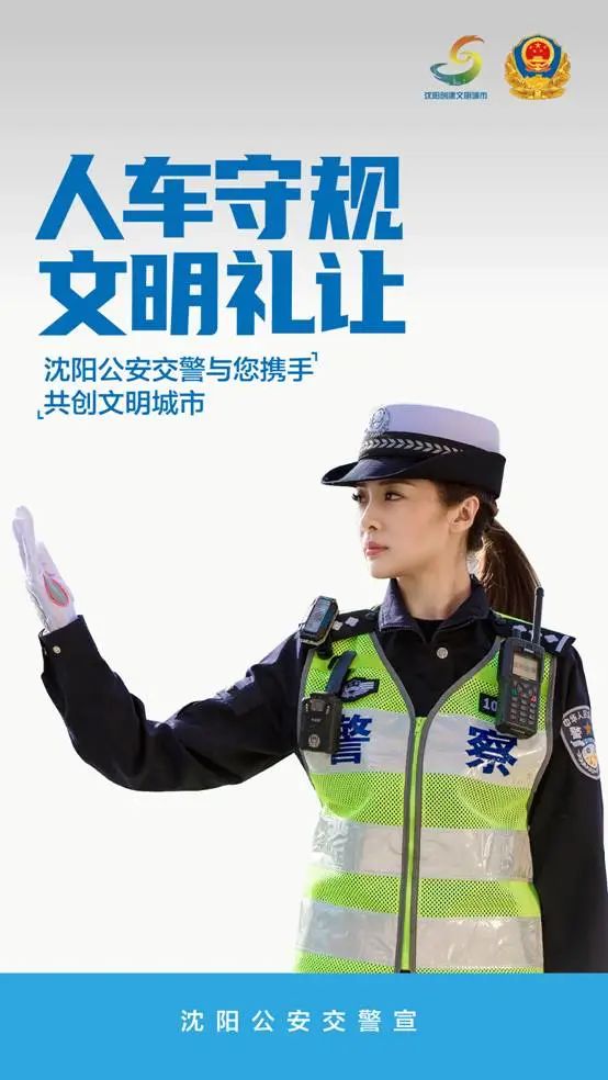 即日起，这种交通违法行为集赞免50元罚款
