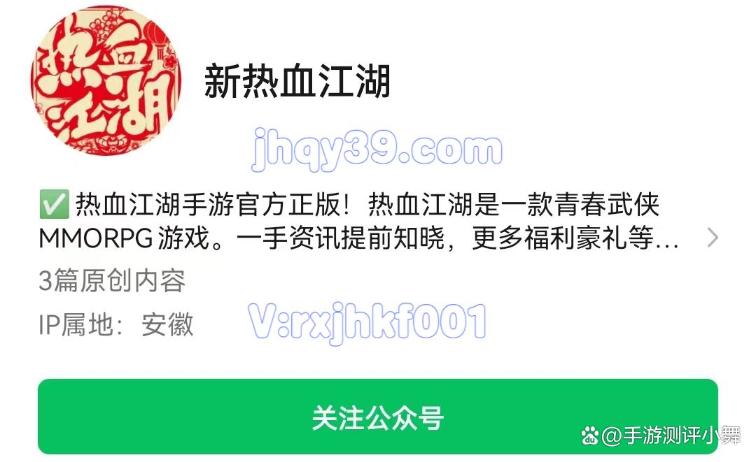 热血江湖手游每日必做活动