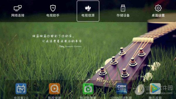 乐视电视S40Air刷机包 V1.0 完美纯净版