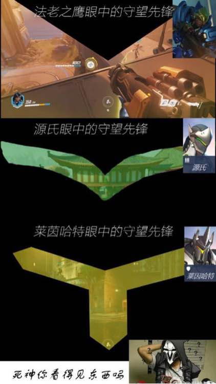 守望先锋小技巧，从硬件提高瞄准速度（机器不好的朋友也能用）