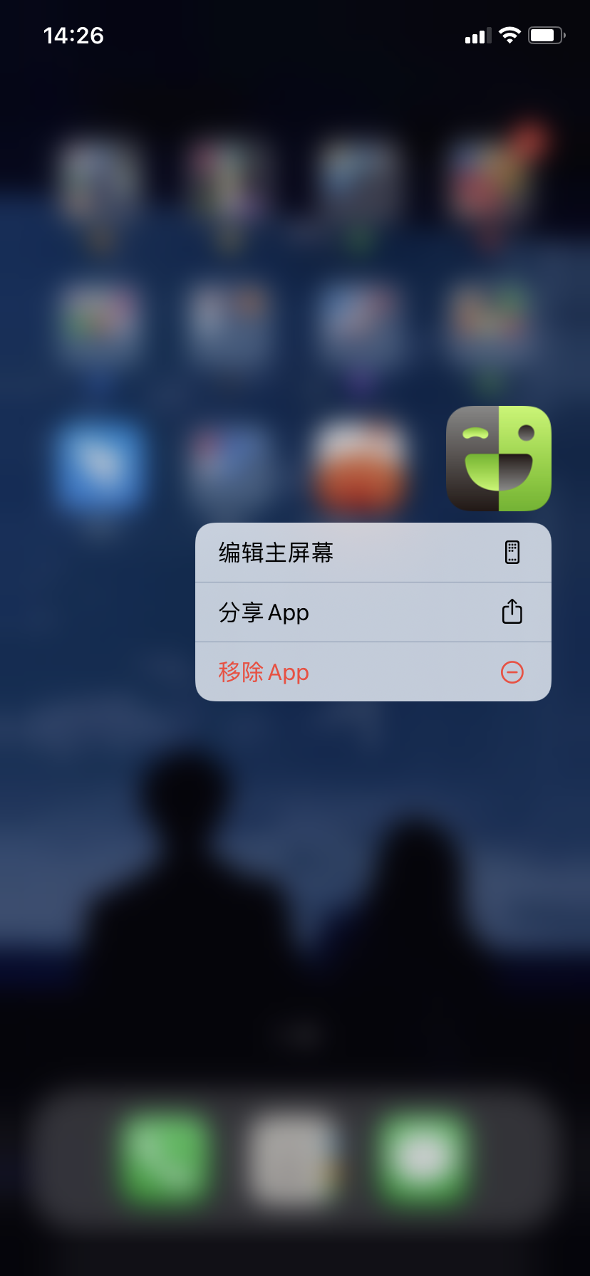 英语流利说软件功能