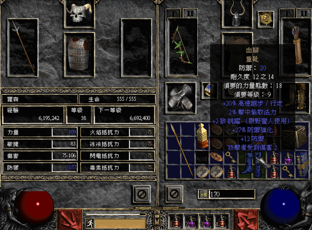 聊聊暗黑破坏神2那些神秘的奶牛关！暗金装备优质符文应有尽有？