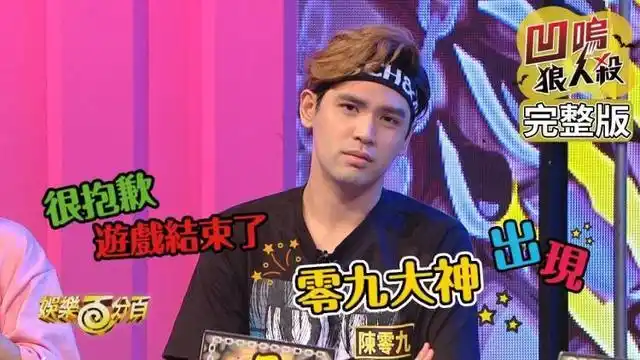 我们，真的不喜欢狼人杀