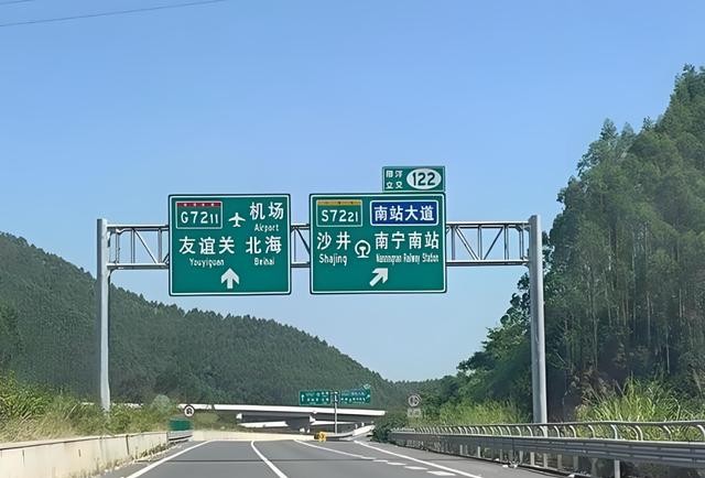 南宁-钦州-北海新增一高速，直通合浦！总投资204亿，已正式开工