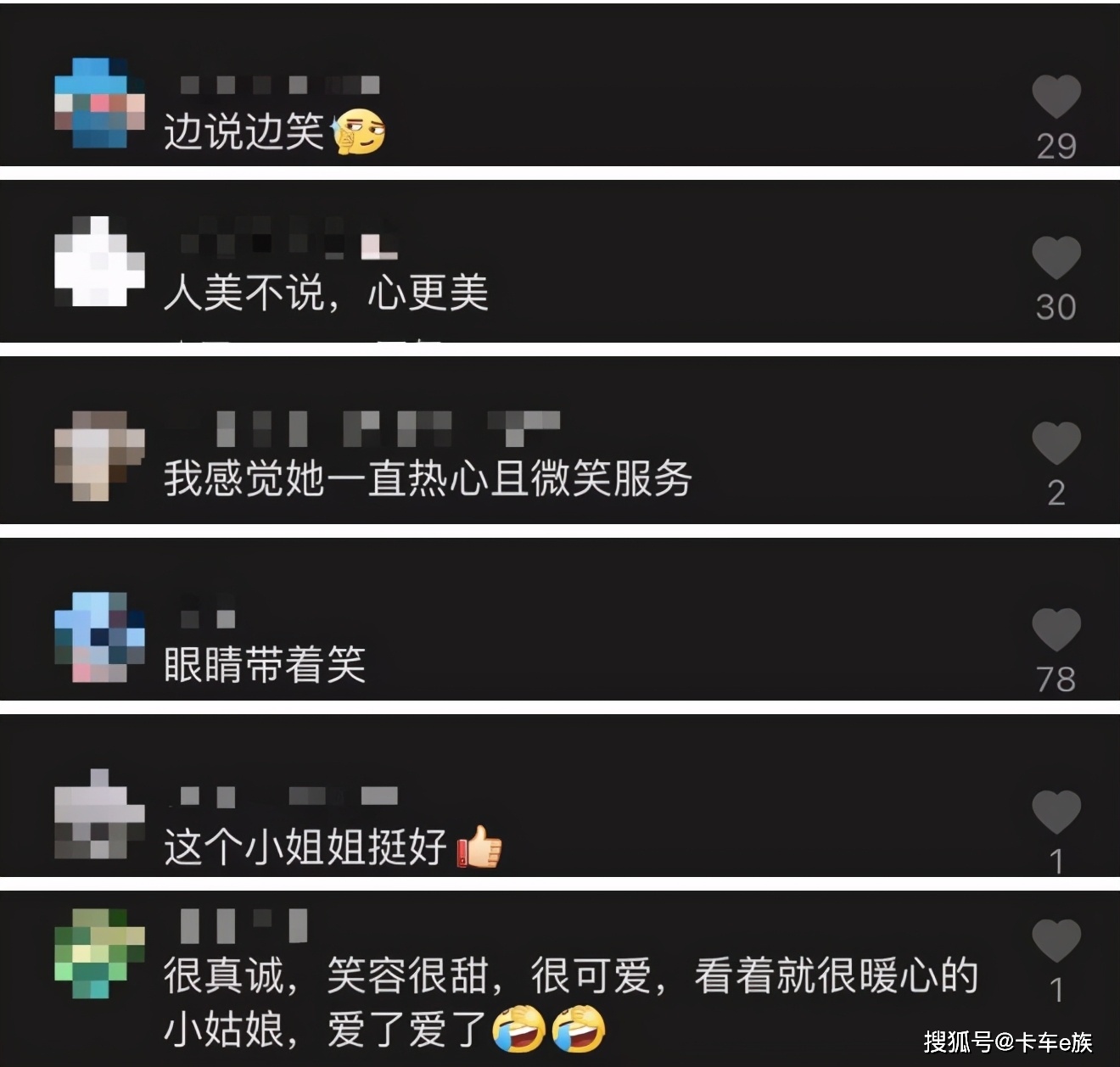 央视点赞收费站微笑小姐姐！卡车司机：爱了，爱了