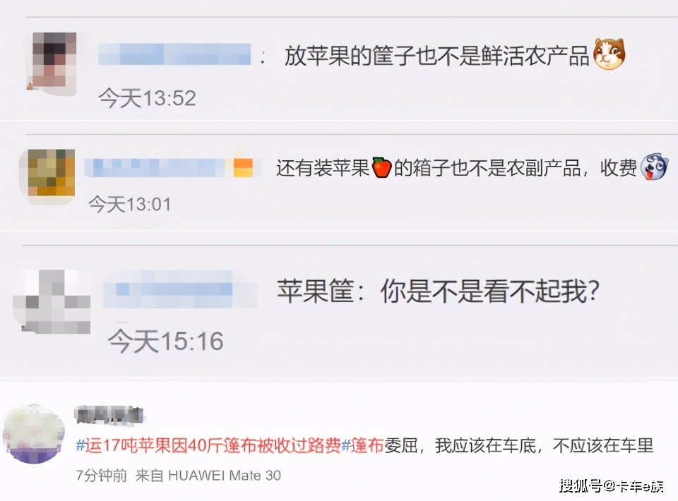 央视点赞收费站微笑小姐姐！卡车司机：爱了，爱了