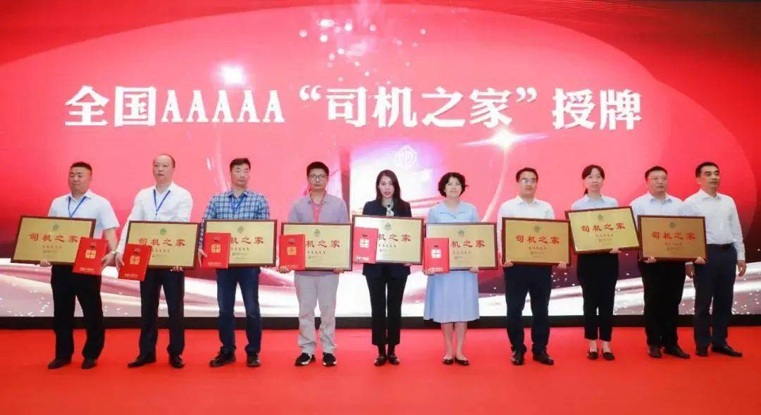 广东喜提5个全国5A级“司机之家”！货车司机们长途歇脚好去处