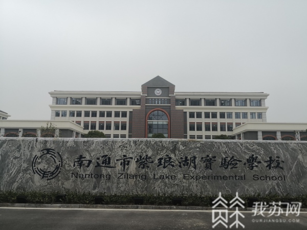 南通“学霸”为什么这么牛？  这场新闻发布会带你感受“南通教育”的强大力量