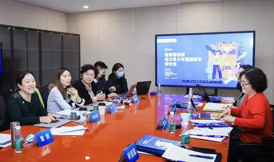 专家共议善用短视频助力青少年成长 让青少年成为网络媒介的主人