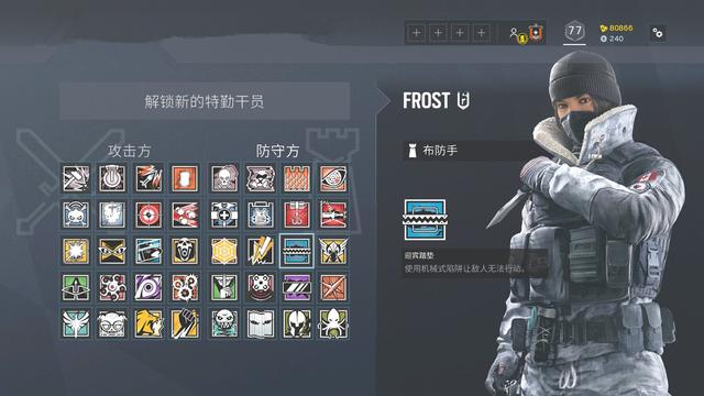 彩虹六号：这个干员被玩家们称为夹子妹，从来没人见过她的真面目