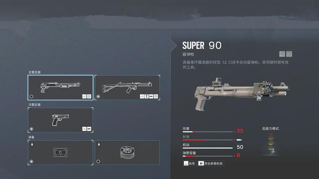 彩虹六号:这个干员被玩家们称为夹子妹,从来没人见过她的真面目