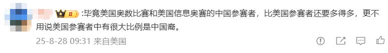 AAAI-26投稿量爆炸：近3万篇论文，2万来自中国，评审系统都快崩了