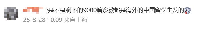 AAAI-26投稿量爆炸：近3万篇论文，2万来自中国，评审系统都快崩了