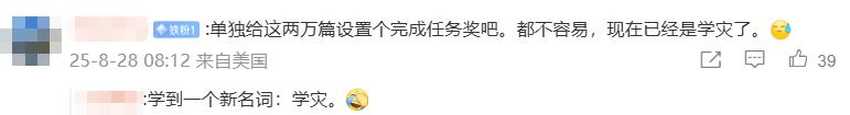AAAI-26投稿量爆炸：近3万篇论文，2万来自中国，评审系统都快崩了