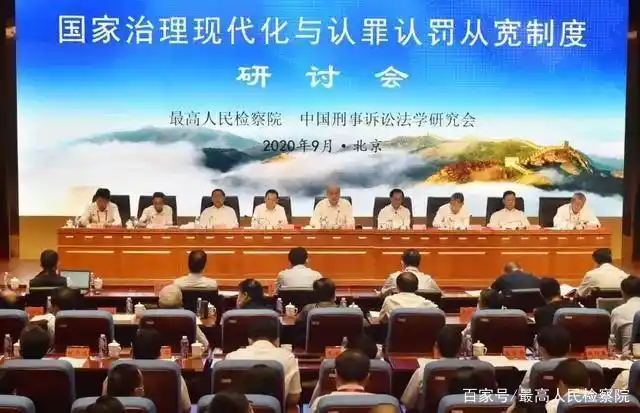 《法治日报》评出2020年度十大法治新闻、法治人物