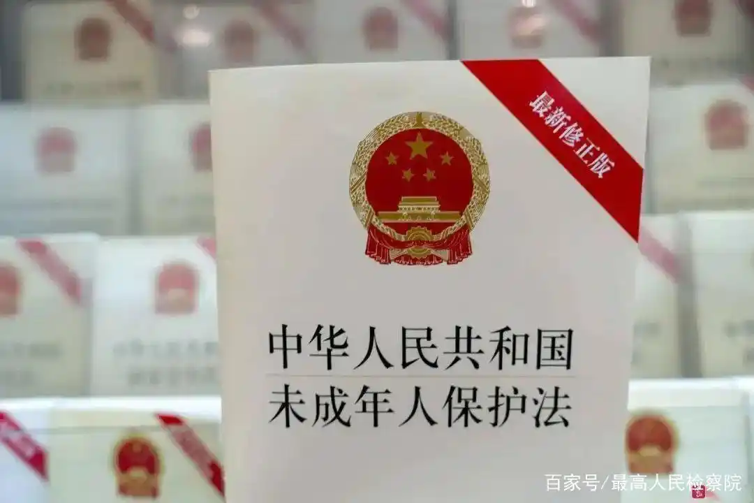 《法治日报》评出2020年度十大法治新闻、法治人物