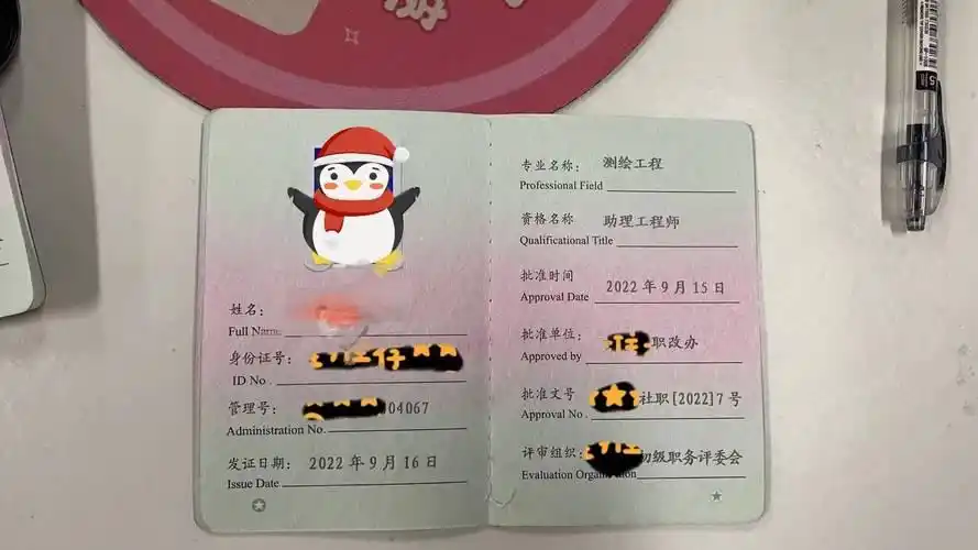 助理工程师的重要性与申报全攻略
