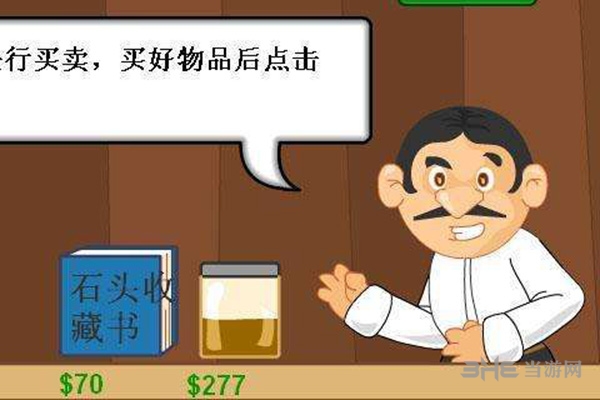 黄金矿工无敌版 安卓手机版V1.25