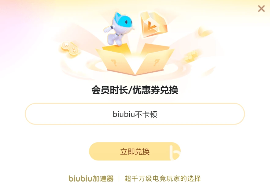 守望先锋2间歇性掉帧卡顿怎么回事 守望先锋2加速器推荐