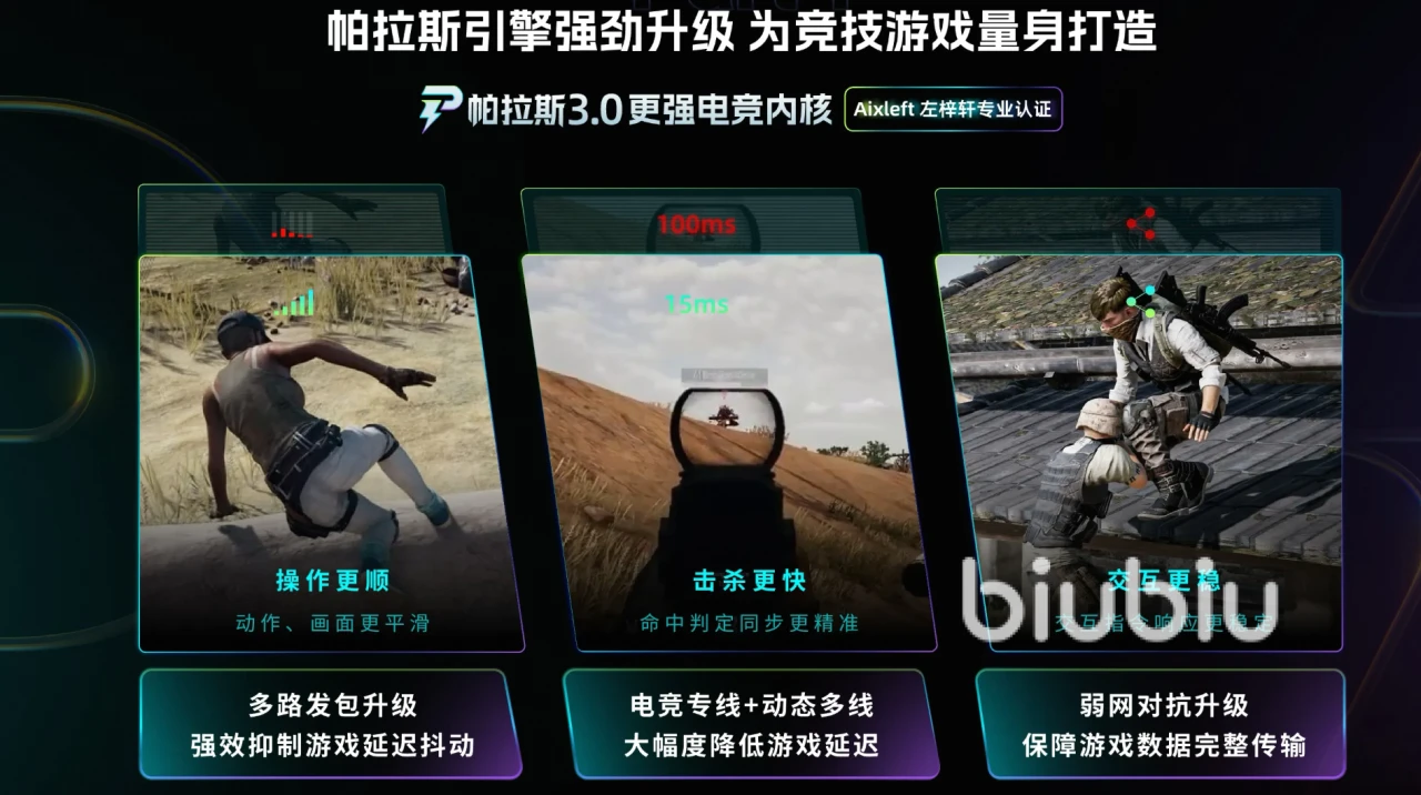 守望先锋2间歇性掉帧卡顿怎么回事 守望先锋2加速器推荐
