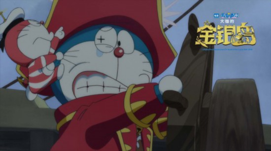 《哆啦A梦：大雄的金银岛》寻宝遇危机
