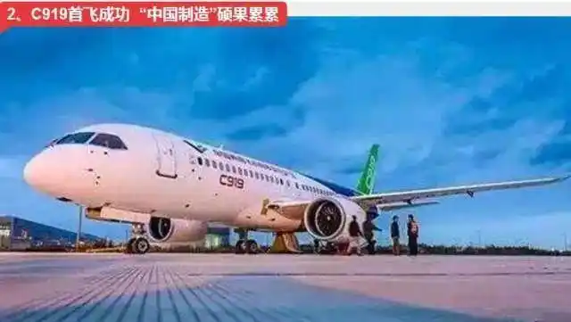 2017十大经济新闻出炉，这些大事将产生深远影响！