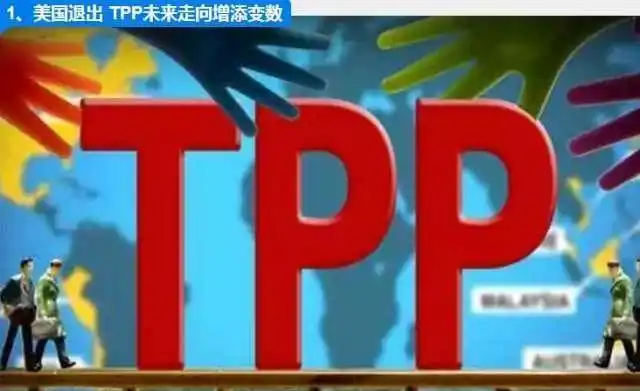 2017十大经济新闻出炉，这些大事将产生深远影响！