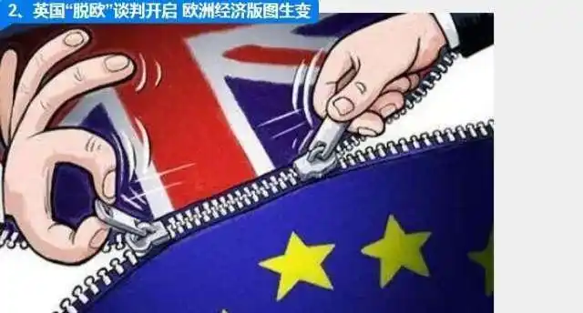 2017十大经济新闻出炉，这些大事将产生深远影响！