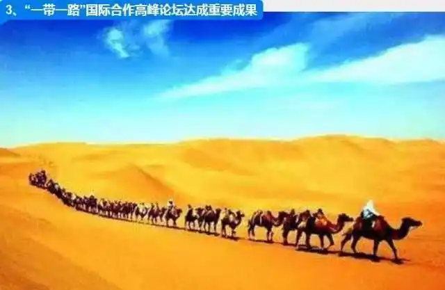 2017十大经济新闻出炉，这些大事将产生深远影响！