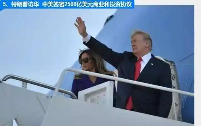2017十大经济新闻出炉，这些大事将产生深远影响！