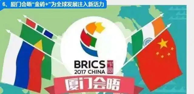 2017十大经济新闻出炉，这些大事将产生深远影响！